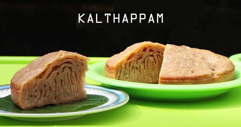 Malabar Kalathappam