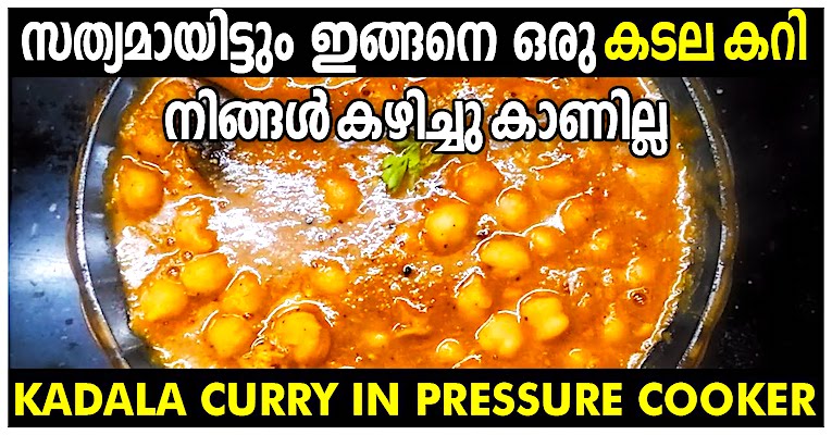 Kadala Curry in Cooker